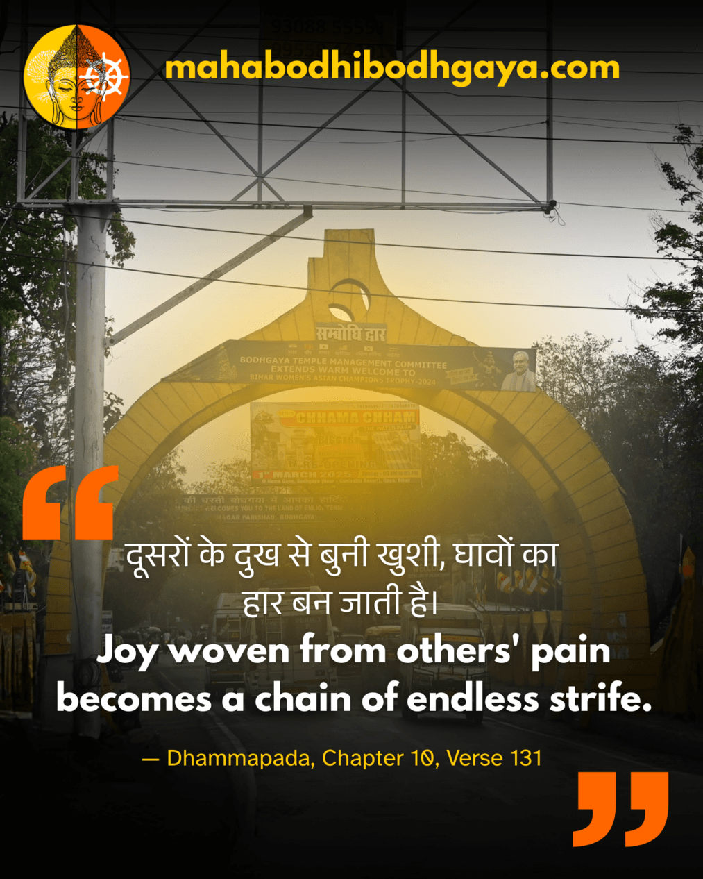 post 4 सत्य एक पथ पर चलता है; झूठ के पगचिह्न हज़ार। (Instagram Post (45))